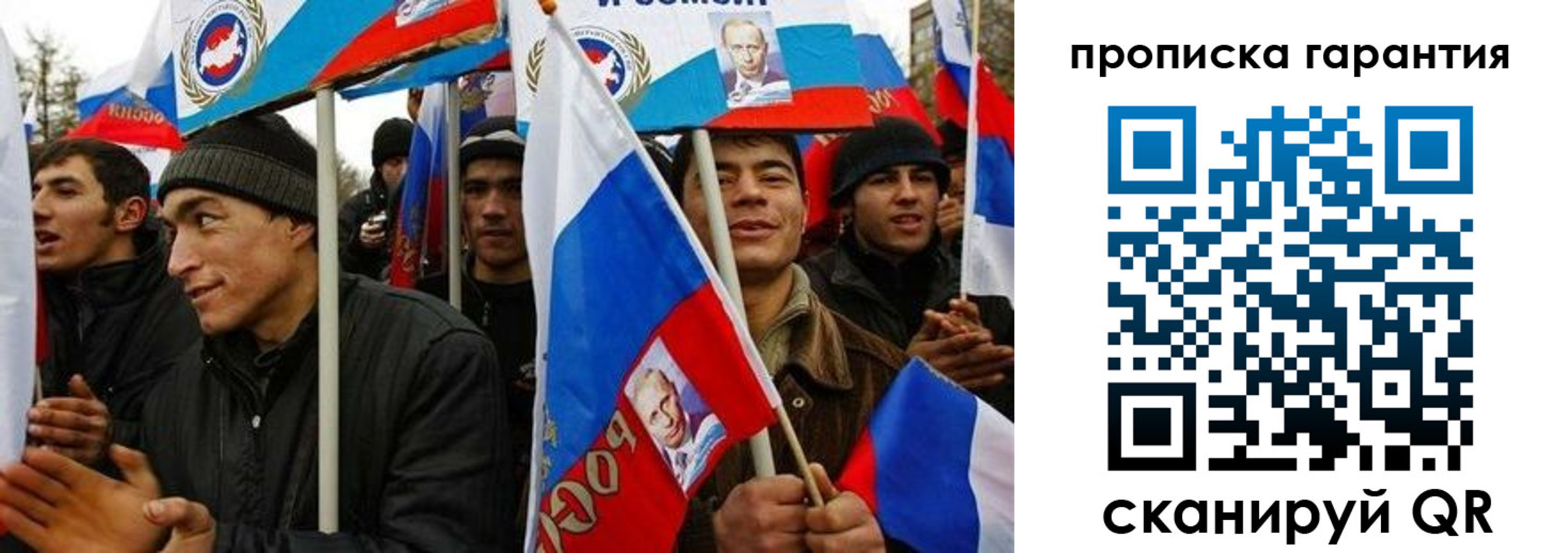 прописка поиск в Десногорске