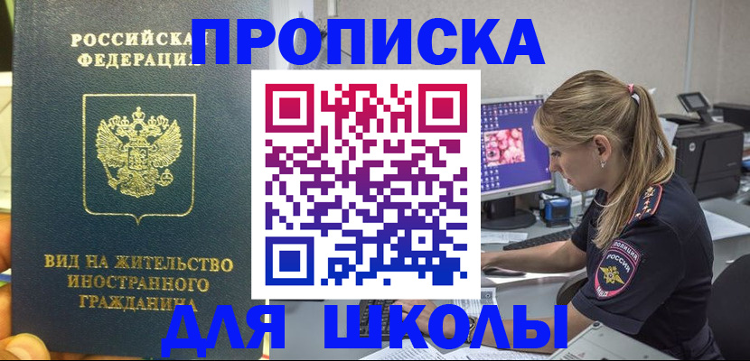 форма 3 в Десногорске